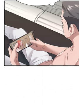 我的專屬管家 1-23話_10_0867