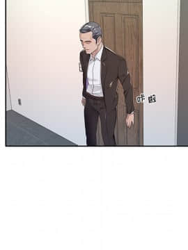 我的專屬管家 1-23話_09_0732