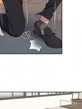 我的專屬管家 1-23話_09_0714
