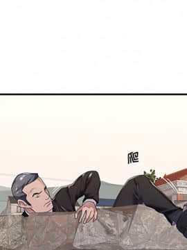 我的專屬管家 1-23話_09_0712