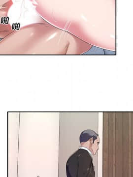 我的專屬管家 1-23話_09_0727
