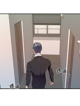 我的專屬管家 1-23話_09_0733