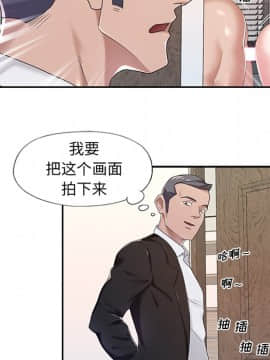 我的專屬管家 1-23話_09_0757