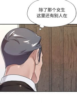 我的專屬管家 1-23話_09_0739