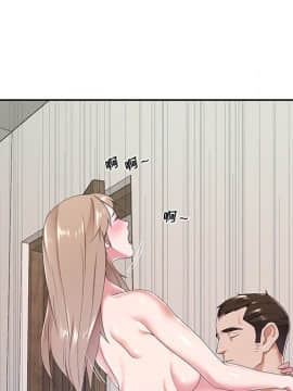 我的專屬管家 1-23話_09_0743