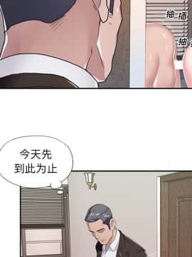 我的專屬管家 1-23話_09_0761