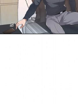 我的專屬管家 1-23話_09_0769