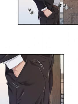 我的專屬管家 1-23話_09_0758