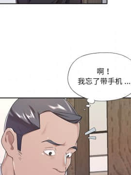 我的專屬管家 1-23話_09_0759