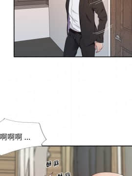 我的專屬管家 1-23話_09_0762