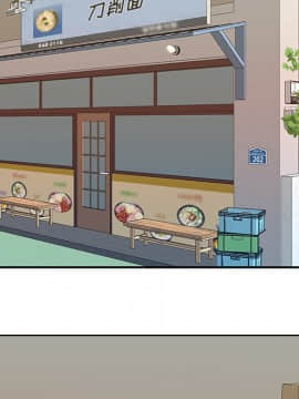 我的專屬管家 1-23話_09_0771