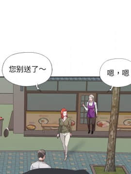 我的專屬管家 1-23話_09_0774