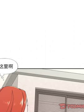 我的專屬管家 1-23話_09_0780