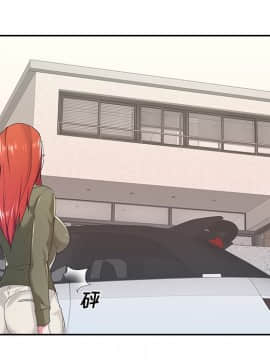 我的專屬管家 1-23話_09_0779