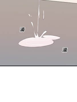我的專屬管家 1-23話_08_0618
