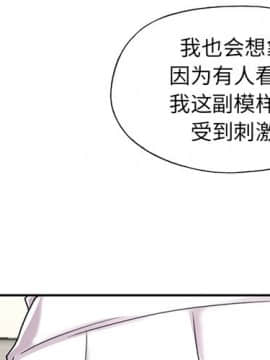 我的專屬管家 1-23話_08_0619