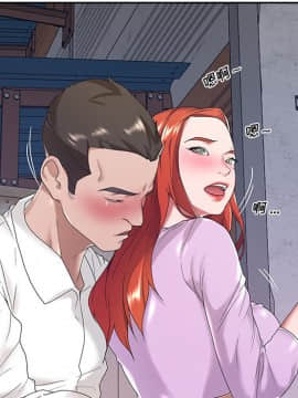 我的專屬管家 1-23話_08_0624