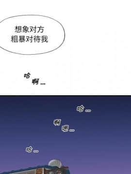 我的專屬管家 1-23話_08_0622