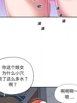 我的專屬管家 1-23話_08_0630