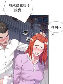 我的專屬管家 1-23話_08_0635