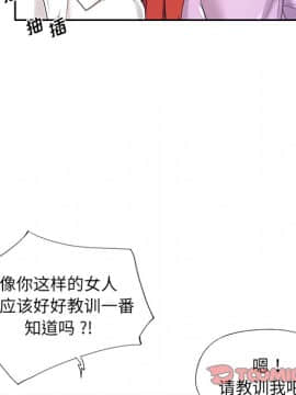 我的專屬管家 1-23話_08_0633