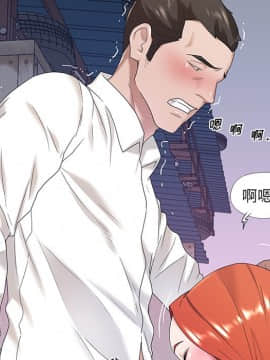 我的專屬管家 1-23話_08_0637