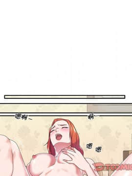 我的專屬管家 1-23話_08_0649
