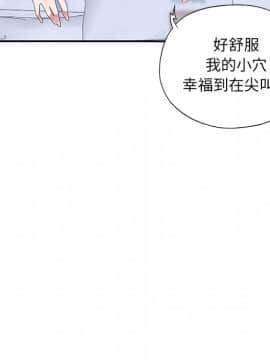 我的專屬管家 1-23話_08_0648