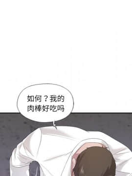 我的專屬管家 1-23話_08_0646