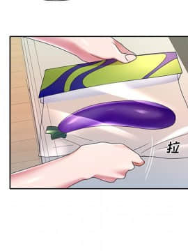 我的專屬管家 1-23話_08_0663