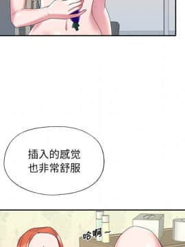 我的專屬管家 1-23話_08_0667