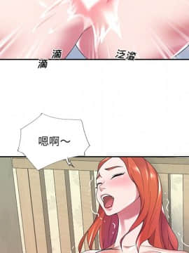 我的專屬管家 1-23話_08_0672