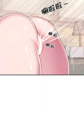 我的專屬管家 1-23話_08_0685