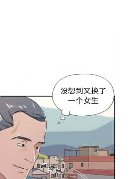 我的專屬管家 1-23話_08_0692