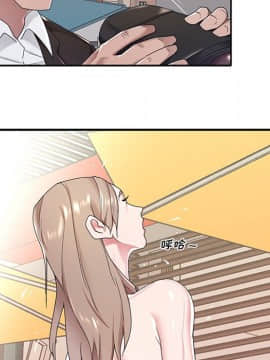 我的專屬管家 1-23話_08_0693