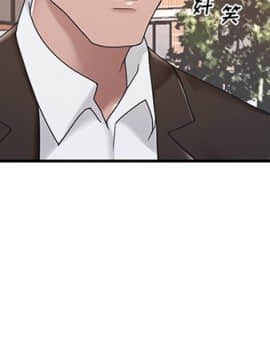 我的專屬管家 1-23話_08_0708