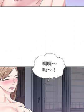我的專屬管家 1-23話_07_0530