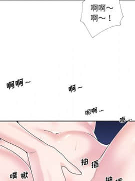 我的專屬管家 1-23話_07_0535