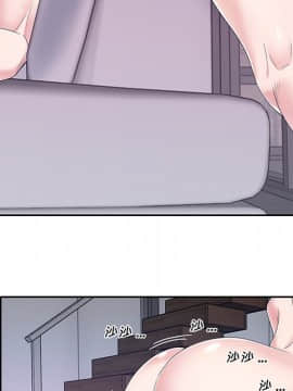我的專屬管家 1-23話_07_0538