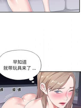 我的專屬管家 1-23話_07_0542