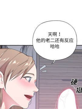 我的專屬管家 1-23話_07_0561