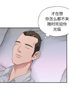我的專屬管家 1-23話_07_0558