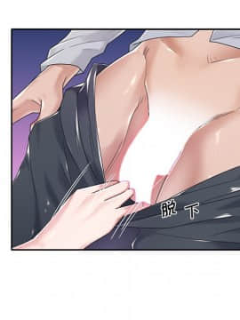 我的專屬管家 1-23話_07_0559