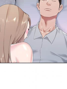 我的專屬管家 1-23話_07_0557