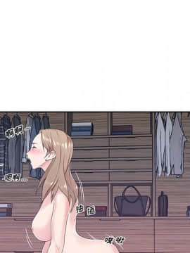 我的專屬管家 1-23話_07_0566