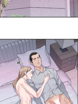 我的專屬管家 1-23話_07_0592