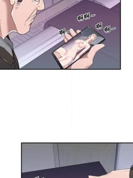 我的專屬管家 1-23話_07_0573