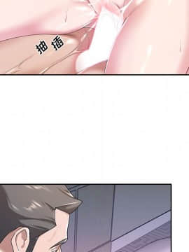 我的專屬管家 1-23話_07_0572