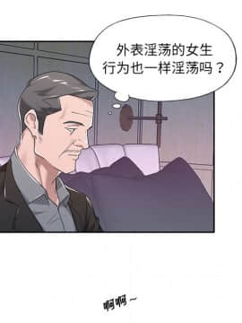 我的專屬管家 1-23話_07_0575