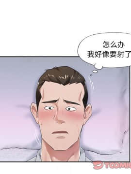 我的專屬管家 1-23話_07_0580